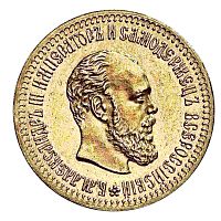 Золотая монета 900 пробы (12.9 г) 10 рублей Александр III. Российская империя 1886 VF-XF