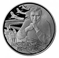 Монета 1 рубль 100-летие Максима Танка. Беларусь 2012 Proof