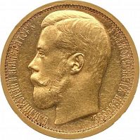Золотая монета 900 пробы (12.9 г) 10 рублей Николай II АГ. Российская империя 1895 VF-XF