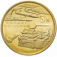 Монета 5 юаней Зелёный город. Всемирное наследие ЮНЕСКО. Китай 2005 UNC