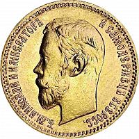 Золотая монета 900 пробы (4.3 г) 5 рублей Николай II АР. Российская империя 1902 VF-XF