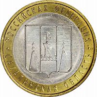 Памятная монета 10 рублей Сахалинская область. Российская Федерация. ММД. Россия, 2006 г. в. XF+
