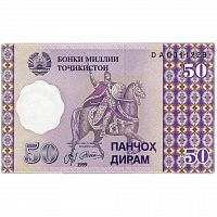 Банкнота 50 дирам. Таджикистан 1999 aUNC