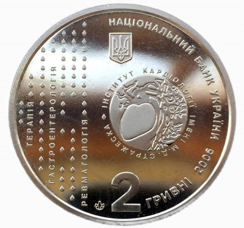 Памятная монета 2 гривны Николай Стражеско. Украина, 2006 г. в. Proof фото 2 Памятная монета 2 гривны Николай Стражеско. Украина, 2006 г. в. Proof фото 2