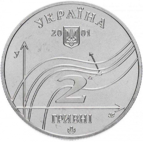 Памятная монета 2 гривны Михаил Остроградский. Украина, 2001 г. в. Proof фото 2