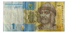 Подлинная банкнота 1 гривна. Украина, 2011г. в. Купюра в состоянии VF (в обращении)