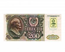 Банкнота 200 рублей, Приднестровье 1994 (временные деньги, использована банкнота СССР-Россия 1992), aUNC