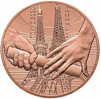 Памятная монета Передача эстафеты Токио-Париж. 1/4 евро Олимпийские игры 2024. Франция 2021 UNC