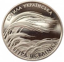 Монета 2 гривны Ковыль. Украина 2010 Proof