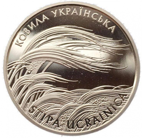 Монета 2 гривны Ковыль. Украина 2010 Proof Монета 2 гривны Ковыль. Украина 2010 Proof