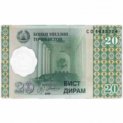 Банкнота 20 дирам. Таджикистан 1999 aUNC