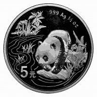 Серебряная монета (15.53 г) 5 юаней Панда в капсуле. Китай 1997 PF