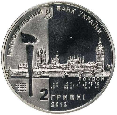 Монета 2 гривны Игры ХХХ Олимпиады. Украина 2012 Proof фото 2