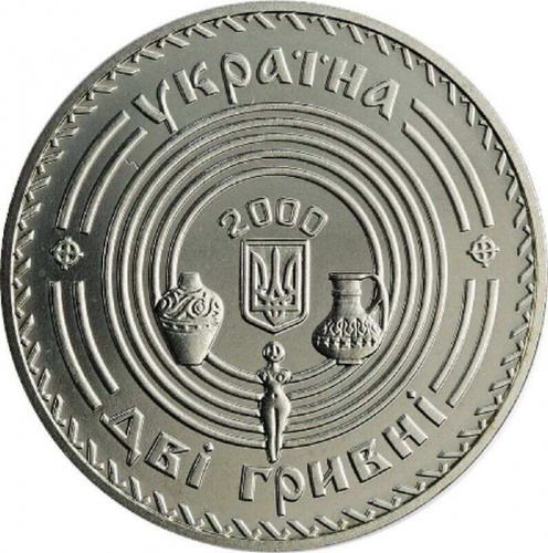 Памятная монета 2 гривны Викентий Хвойка. Украина, 2000 г. в. Proof фото 2