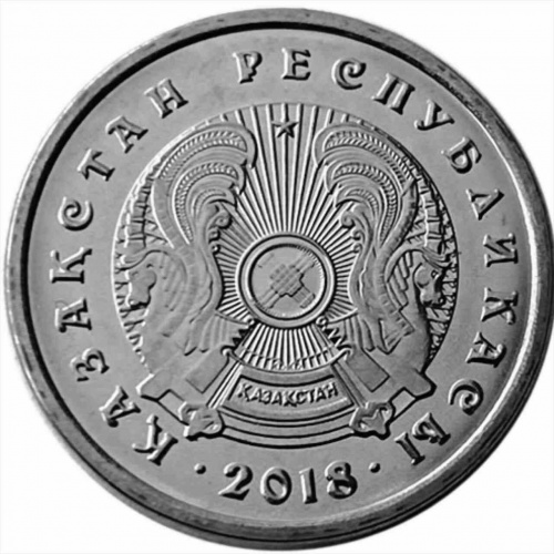 Монета 20 тенге. Казахстан 2018 UNC фото 2