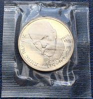 Монета 1 рубль 125 лет со дня рождения Яниса Райниса в запайке. СССР 1990 UNC