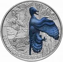 Монета (цветная) 3 евро Микрораптор. Супер Динозавры. Австрия 2022 UNC