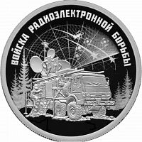 Серебряная монета 925 пробы (7.78 г) 1 рубль Комплекс радиоэлектронной борьбы Красуха в капсуле. ВС РФ. Россия 2024 PF