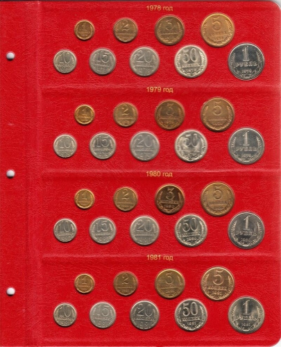 Альбом для монет СССР регулярного чекана 1961-1991 гг. Без монет (A001) фото 6 Альбом для монет СССР регулярного чекана 1961-1991 гг. Без монет (A001) фото 6