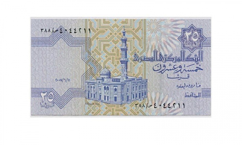 Банкнота 25 пиастров. Египет 2007 аUNC