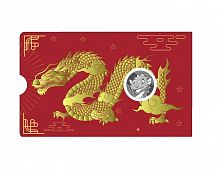 Жетон Год Дракона в капсуле и блистере с календарем на 2024 год. СПМД 2023 UNC