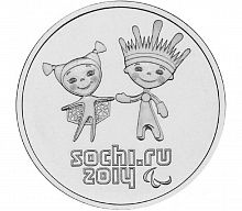 Памятная монета 25 рублей Талисманы Паралимпийских зимних игр в Сочи 2014. СПМД. 2014 г. в. UNC