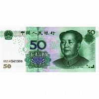 Банкнота 50 юаней. Китай 2005 aUNC