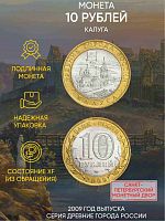 Памятная монета 10 рублей Калуга. Древние города России. Россия СПМД 2009 XF