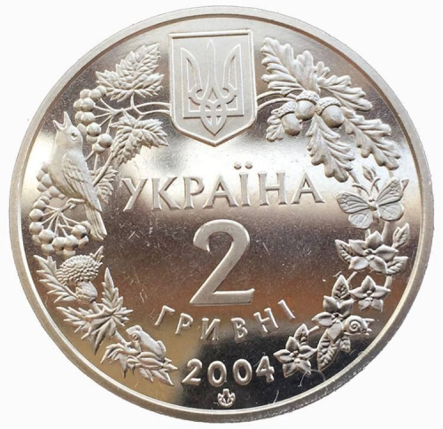 Монета 2 гривны Азовка. Украина 2004 Proof фото 2
