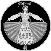 Памятная монета 1 рубль Национальный академический театр имени Янки Купалы. Беларусь, 2020 г. Proof