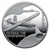 Монета 5 гривен в капсуле Лелека - 100. Украина 2024 UNC