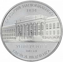 Памятная монета 2 гривны 170 лет Киевскому национальному университету. Украина, 2004 г. в. Proof