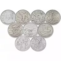 Подарочный набор из 9-ти монет номиналом 2 рубля. Города-Герои. Россия. 2000-2017 г. в. Монеты в состоянии XF-UNC