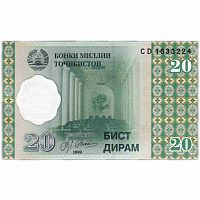 Банкнота 20 дирам. Таджикистан 1999 aUNC