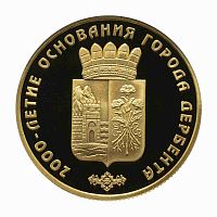 Золотая монета в капсуле 999 пробы (7.89 г) 50 рублей 2000-летие основания г. Дербент. Россия ММД 2015 PF