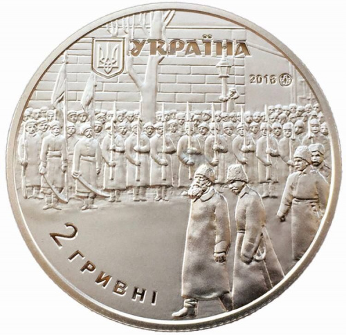 Монета 2 гривны Михаил Грушевский. Украина 2016 Proof фото 2