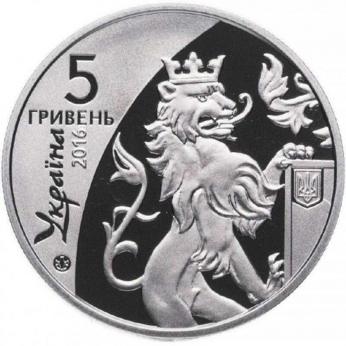 Монета 5 гривен Галицкое королевство. Украина 2016 Proof фото 2