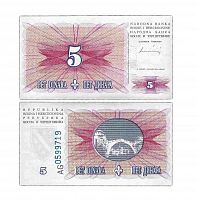 Подлинная банкнота 5 динар. Босния и Герцеговина, 1994 г. в. Купюра в состоянии UNC (без обращения)
