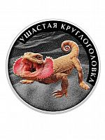Монета серебряная 2 рубля Ушастая круглоголовка СПМД Россия 2026 Proof