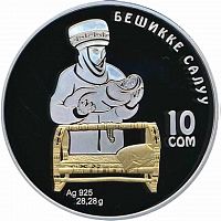 Серебряная монета 10 сом Бешикке салуу в капсуле и футляре. Кыргызские обычаи. Киргизия 2023 PF