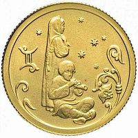 Золотая монета 999 пробы (3.2 г) 25 рублей Близнецы в капсуле. Знаки зодиака. СПМД 2005 UNC