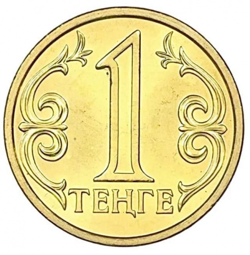 Монета 1 тенге. Казахстан, 2014 г. в. UNC