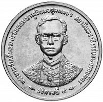 Монета 2 бата 50 лет правления Короля Рамы IX. Таиланд 1996 UNC