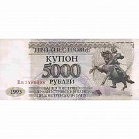 Банкнота (купон) 5000 рублей. Приднестровье 1993 aUNC