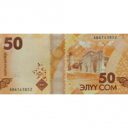 Банкнота 50 сом. Киргизия 2023 (модификация 2024) aUNC фото 2