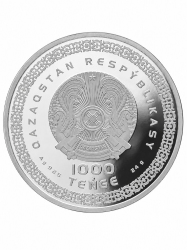 Серебряная монета 1000 тенге Сыганак (SYGANAQ) Казахстан 2026 Proof фото 2 Серебряная монета 1000 тенге Сыганак (SYGANAQ) Казахстан 2026 Proof фото 2