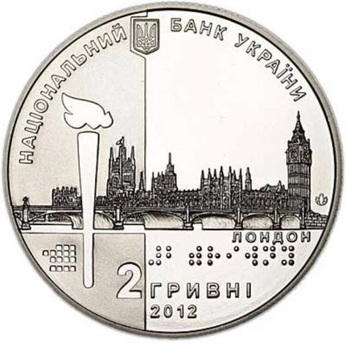 Монета 2 гривны Паралимпийские игры. Украина 2012 Proof фото 2