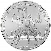 Серебряная монета в капсуле 10 рублей 900 пробы (33.33 г) Олимпиада-80. Баскетбол. СССР 1979 UNC