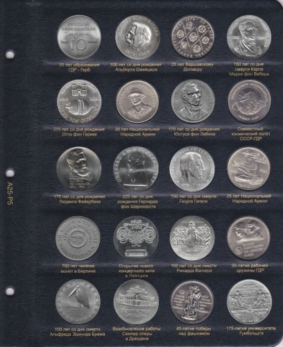 Альбом для памятных и регулярных монет ГДР 1948-1990 гг. фото 6
