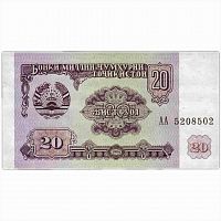 Банкнота 20 рублей. Серия АА. Таджикистан 1994 aUNC